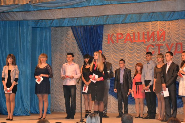 Конкурс «Кращий студент – 2012»